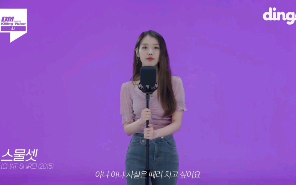 [图]IU—多首名曲串烧，killing voice