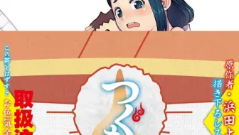 Drama 怪怪守护神 特典cd4 哔哩哔哩 Bilibili