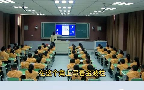 小学语文名师优质公开课二年级下册快乐读书吧整本书阅读导读课《一起长大的玩具》教学视频 #快乐读书吧[话题]# #整本书阅读[话题]# #小学语文[话题]#...