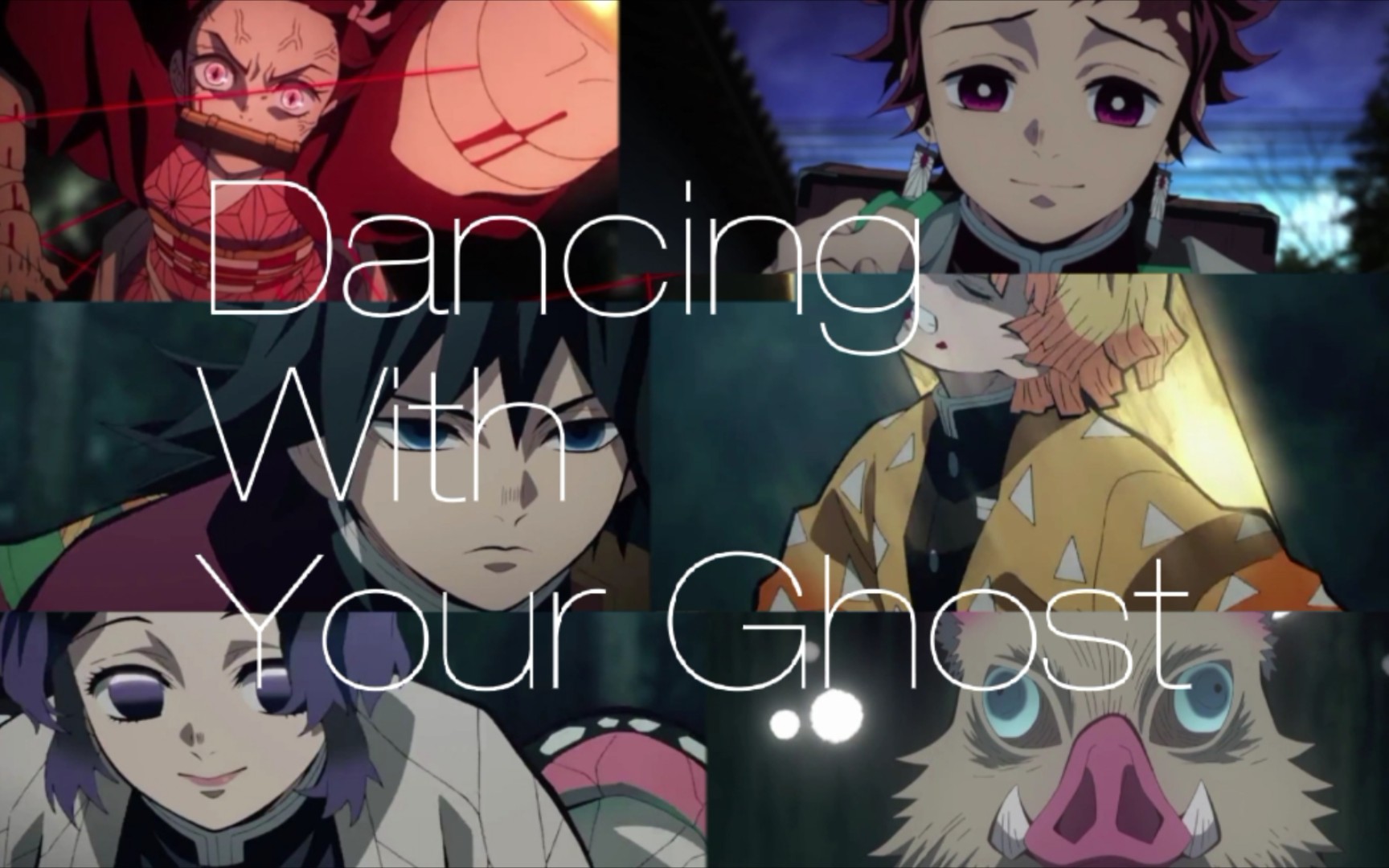 [图]【鬼灭之刃】与鬼共舞Dancing With Your Ghost（漫剪）