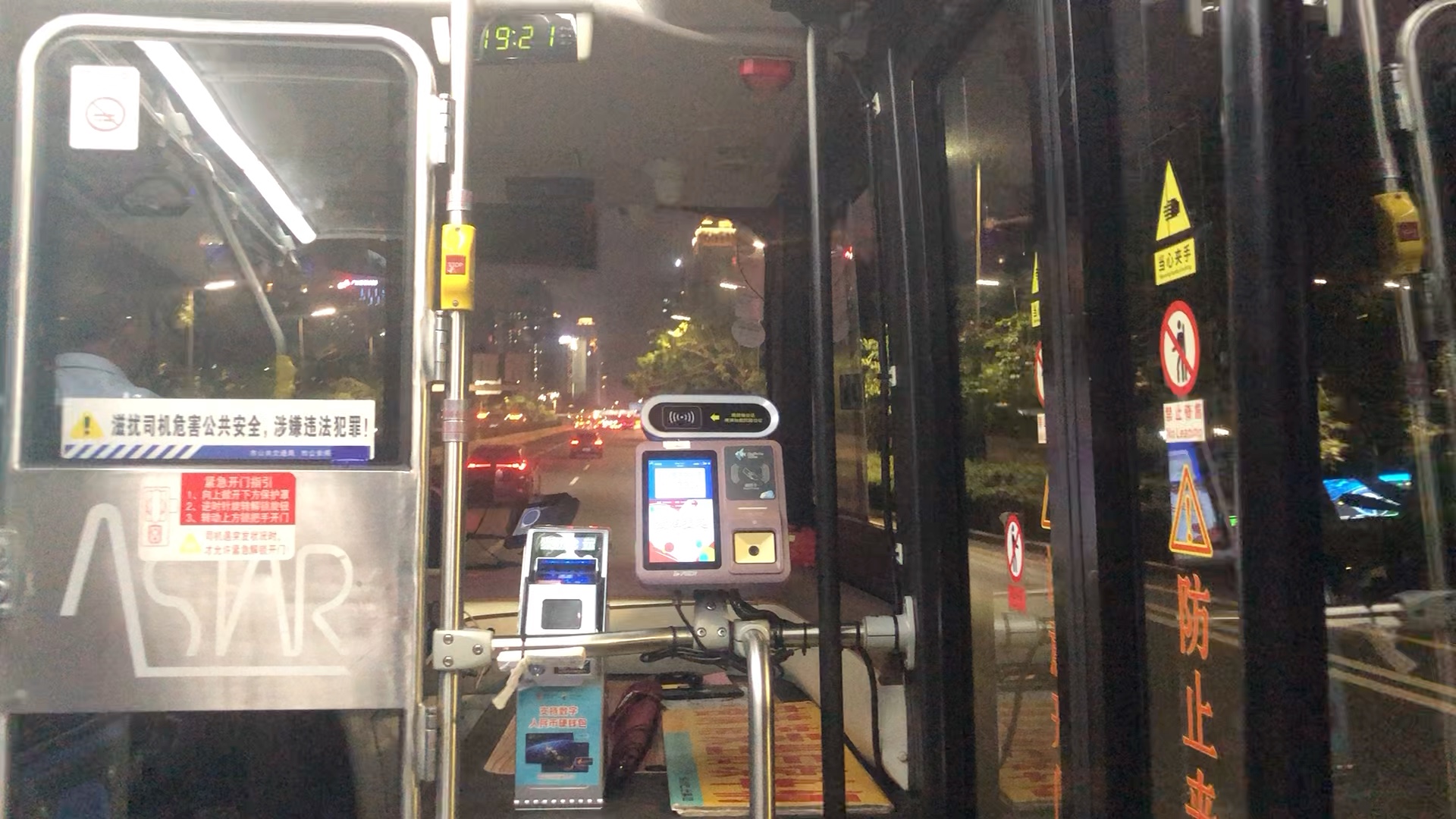 深圳公交m213路车从体育馆上车-儿童医院下车