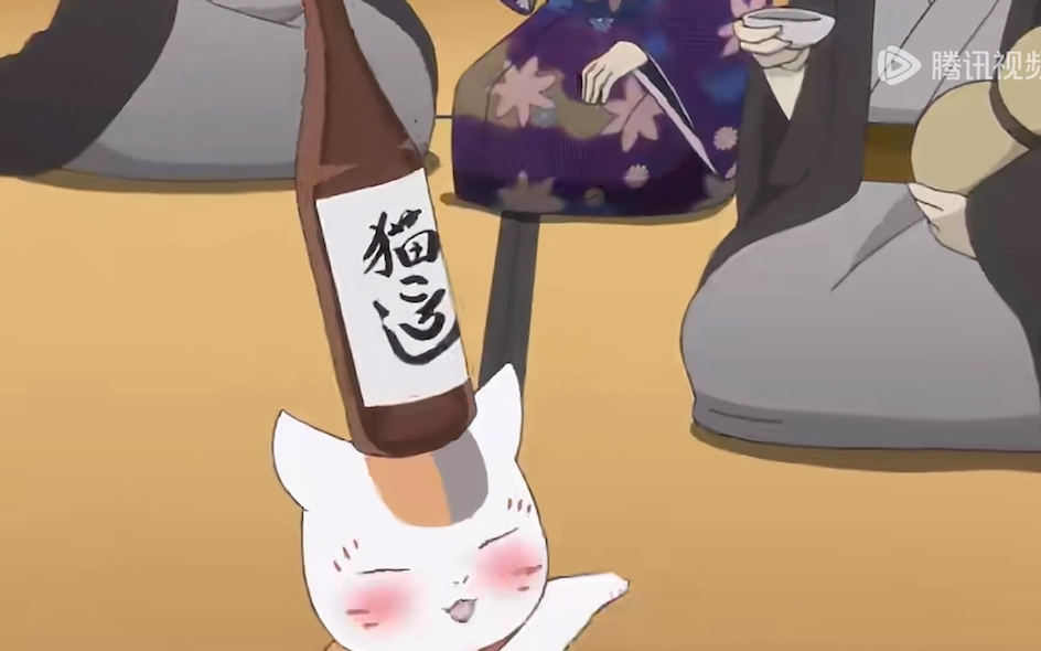 【夏目友人帐】喝醉的三三可爱