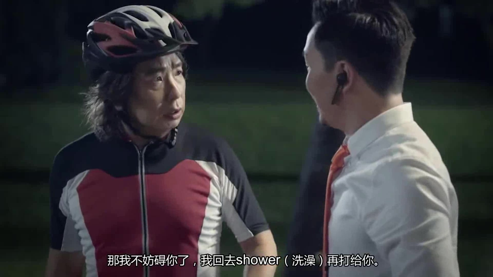 【简体字幕】真64on call 24小時 林敏聪 郑中基 无厘头保险广告