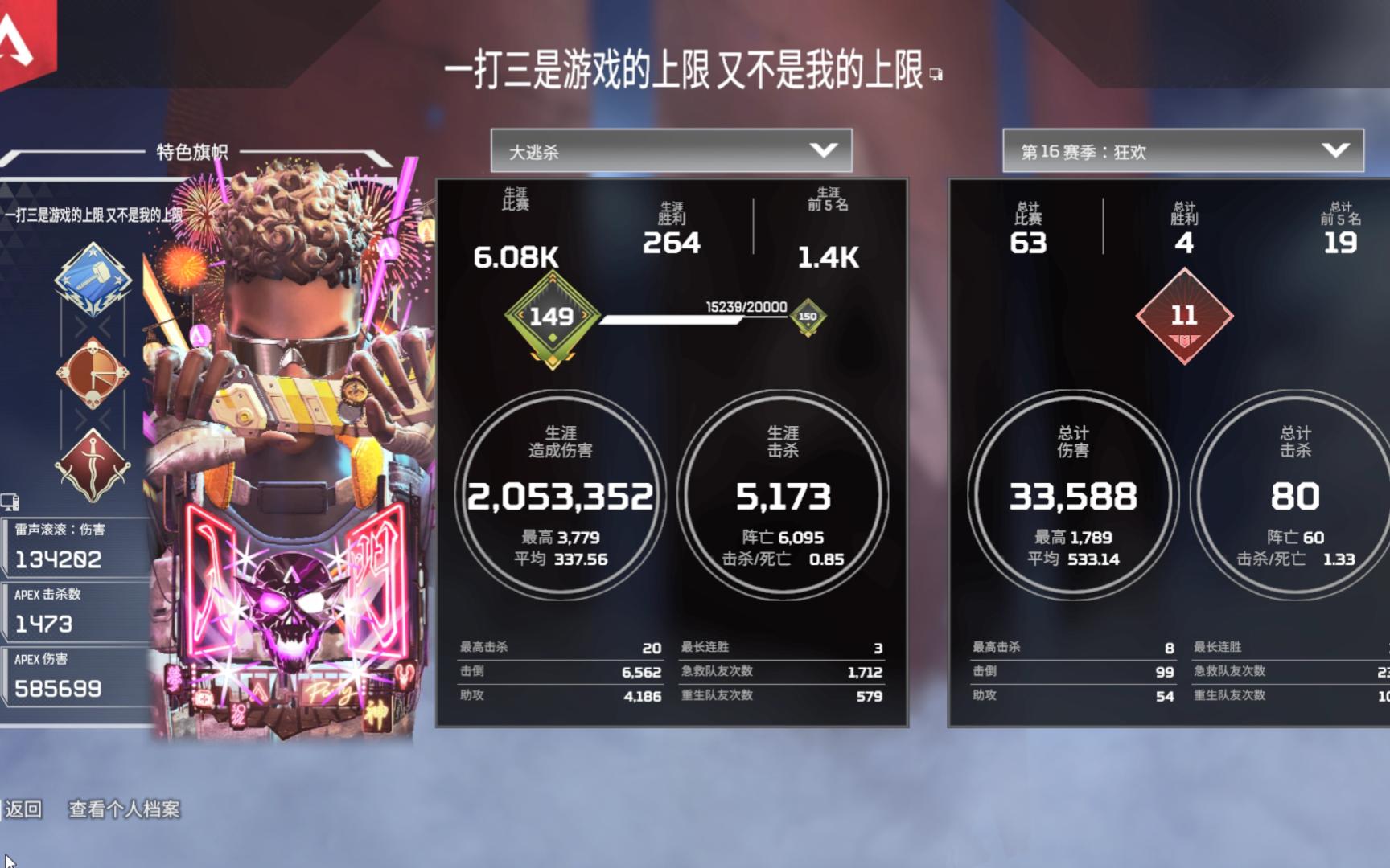 [apex]新赛季kd0.8的匹配排位集锦#1