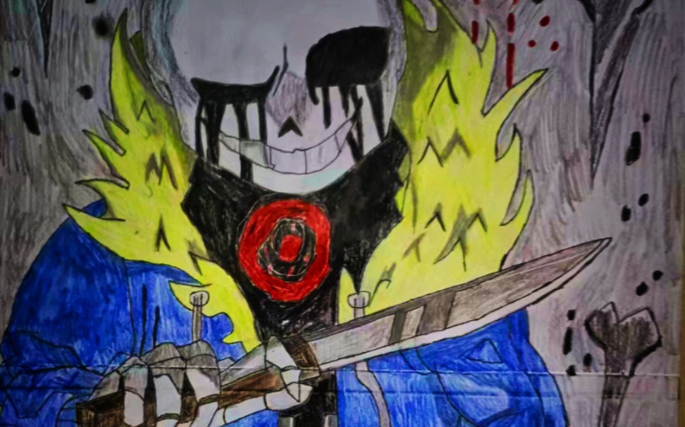 killer sans 画渣绘画