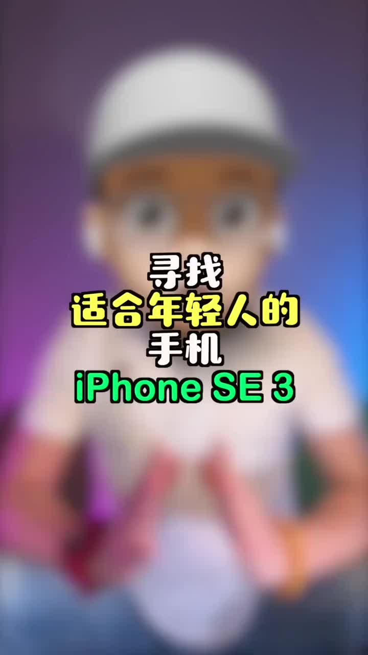 适合刚毕业年青人的手机哔哩哔哩bilibili