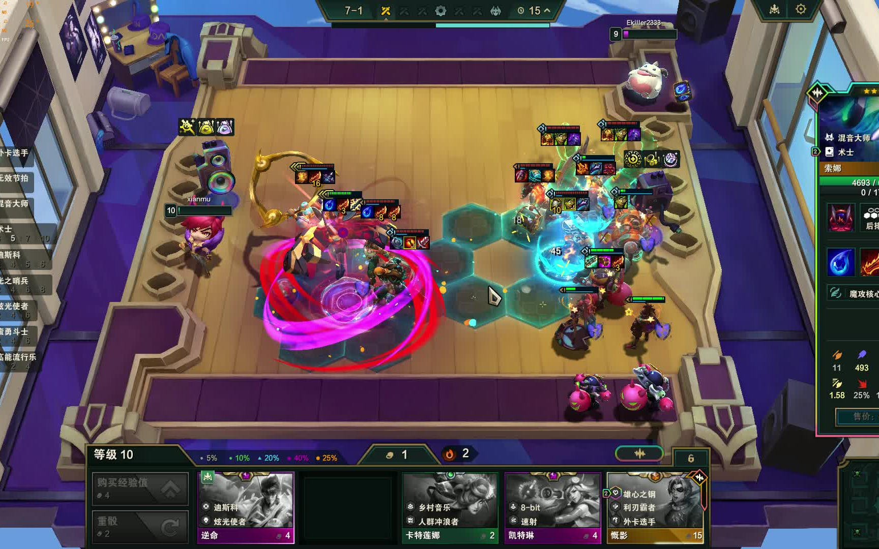 云顶之弈s10三星琴女五费卡被北伐