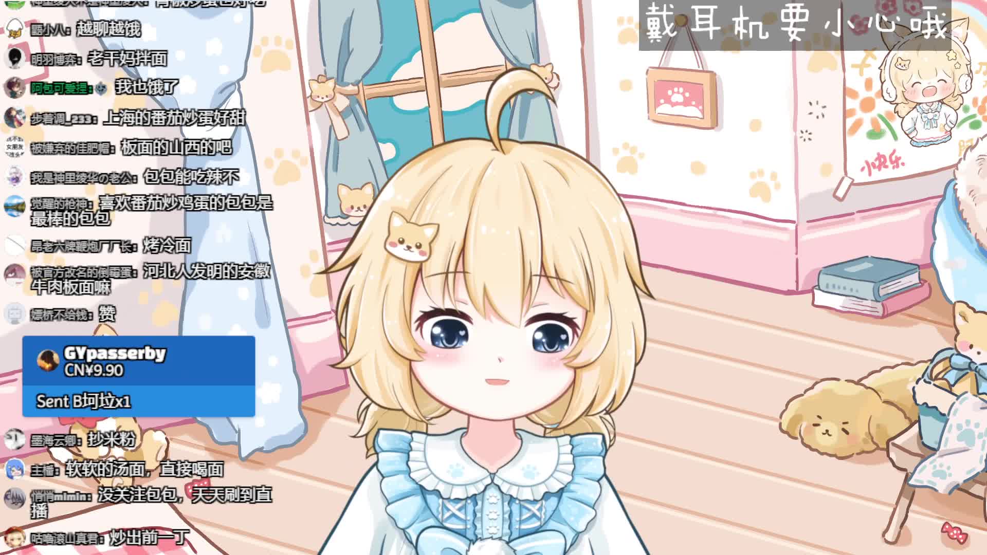 宴宁ccccc 2022-05-14 录播_哔哩哔哩_bilibili