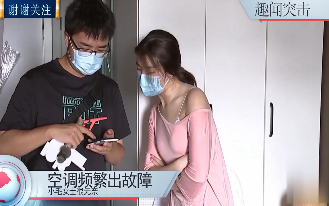 继杭州郑女士之后,又出维权毛女士,身材与气质不分伯仲