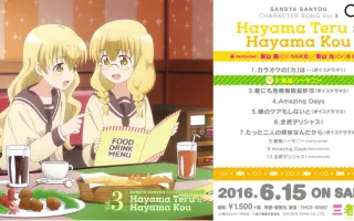 叶山照 搜索结果 哔哩哔哩 Bilibili