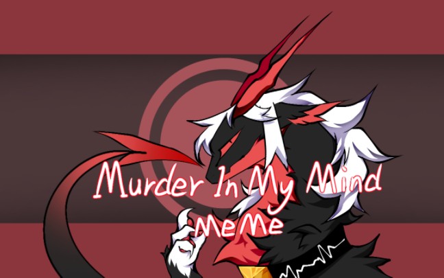 [图]【自设/水】Murder In My Mind meme