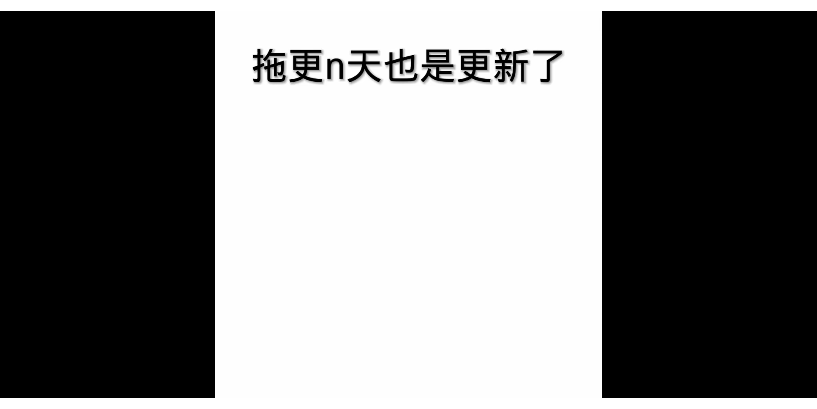 实战更新,三国杀名将传手机游戏热门视频