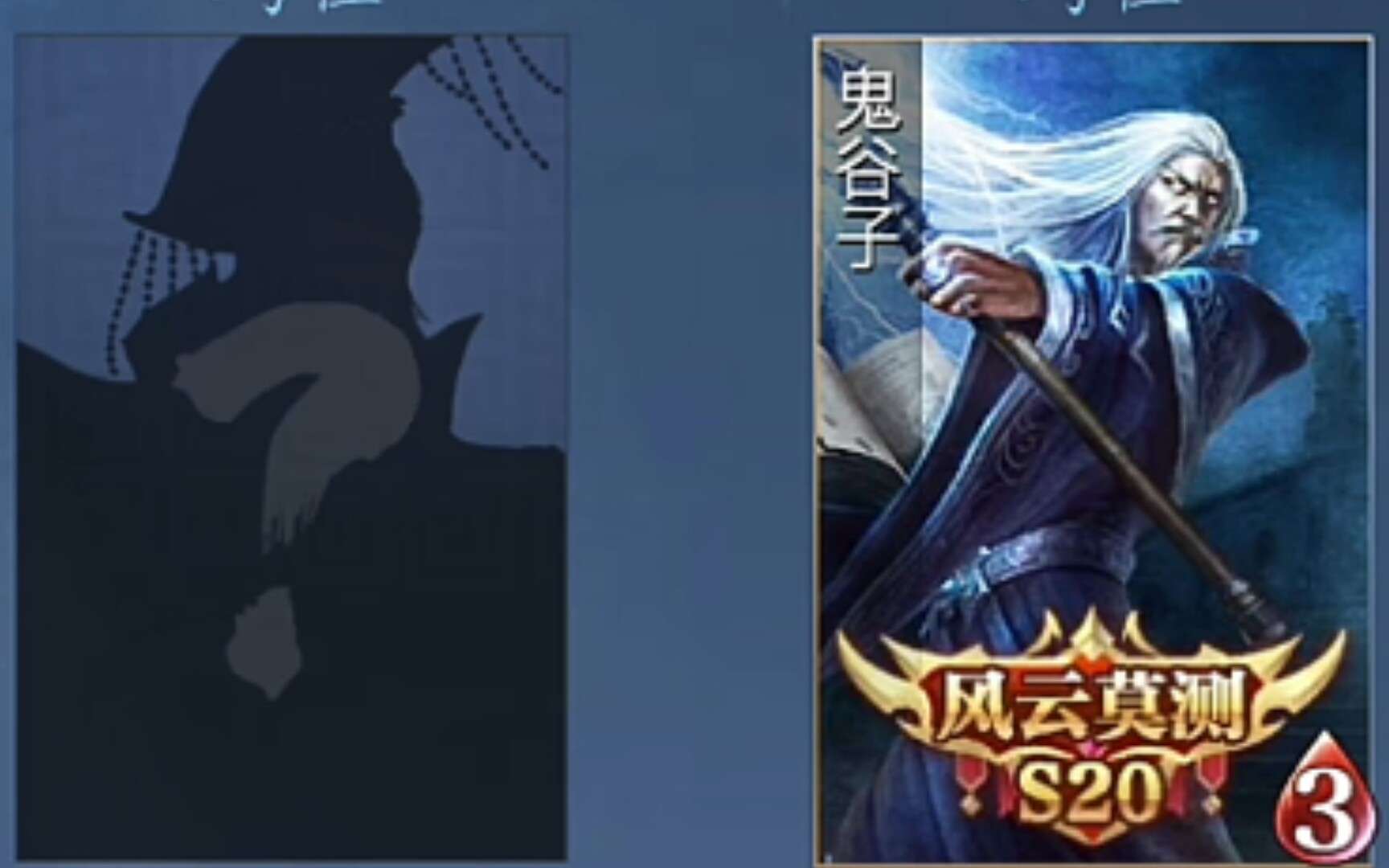 英雄杀︑芈月孙武