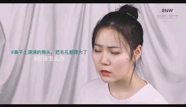 rnw鼻贴哔哩哔哩bilibili