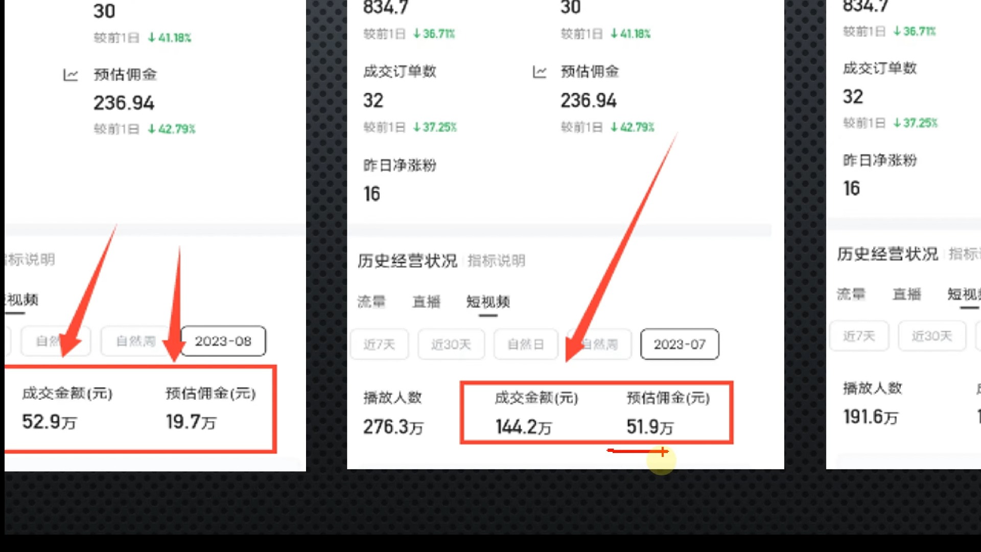 快手播放量多少才有收益在哪里看_快手播放量多少才有收益在哪里看呢