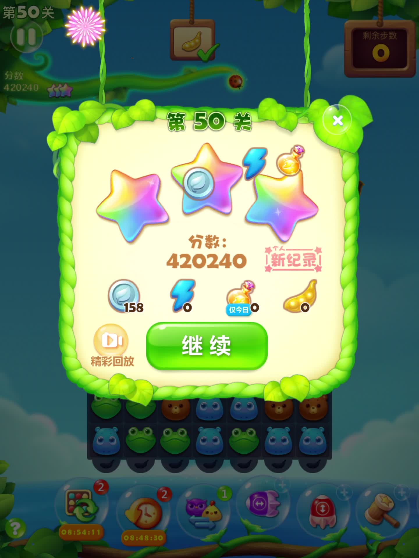 经典的消消乐游戏P2哔哩哔哩bilibili