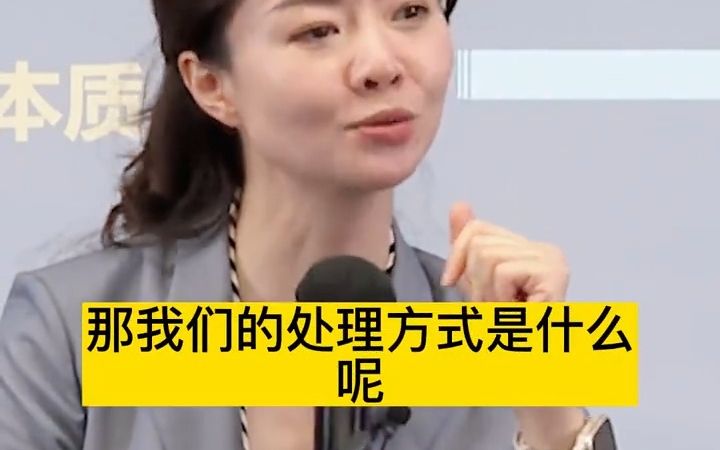 [图]就问题而解决问题，是最差的解决方式