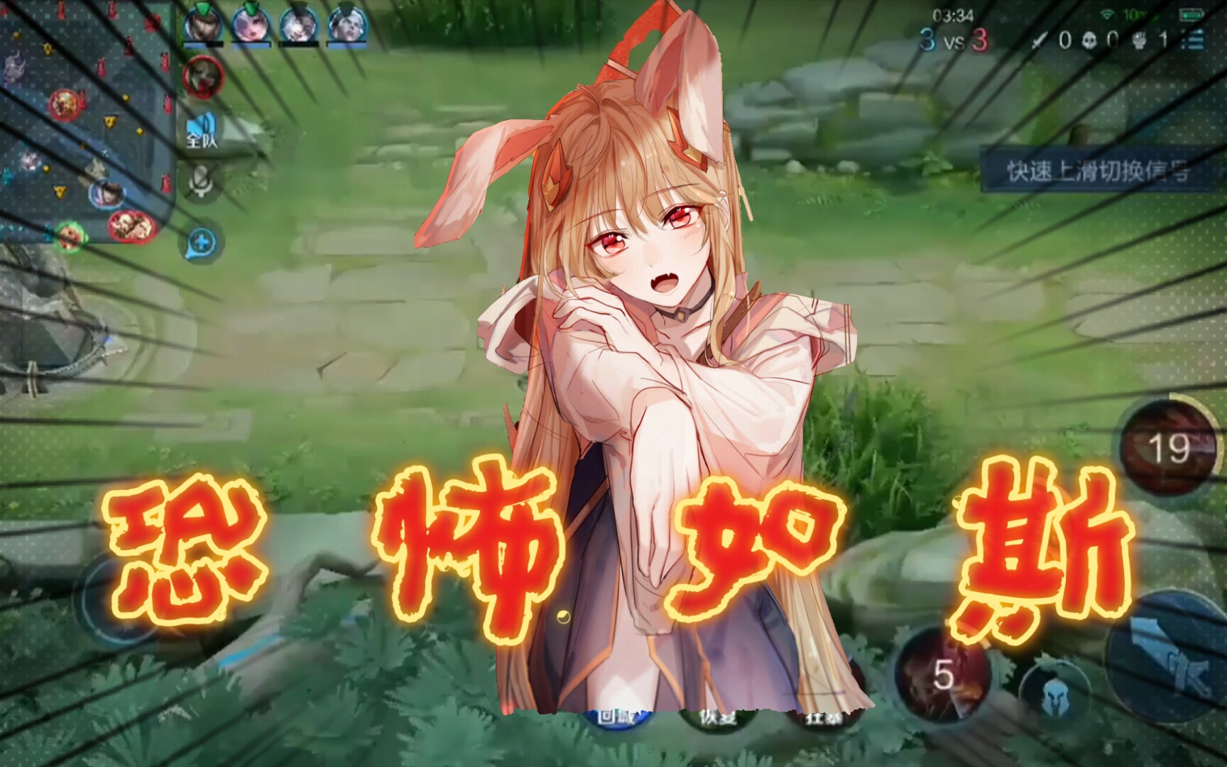 【王者荣耀】幻舞玲珑--公孙离