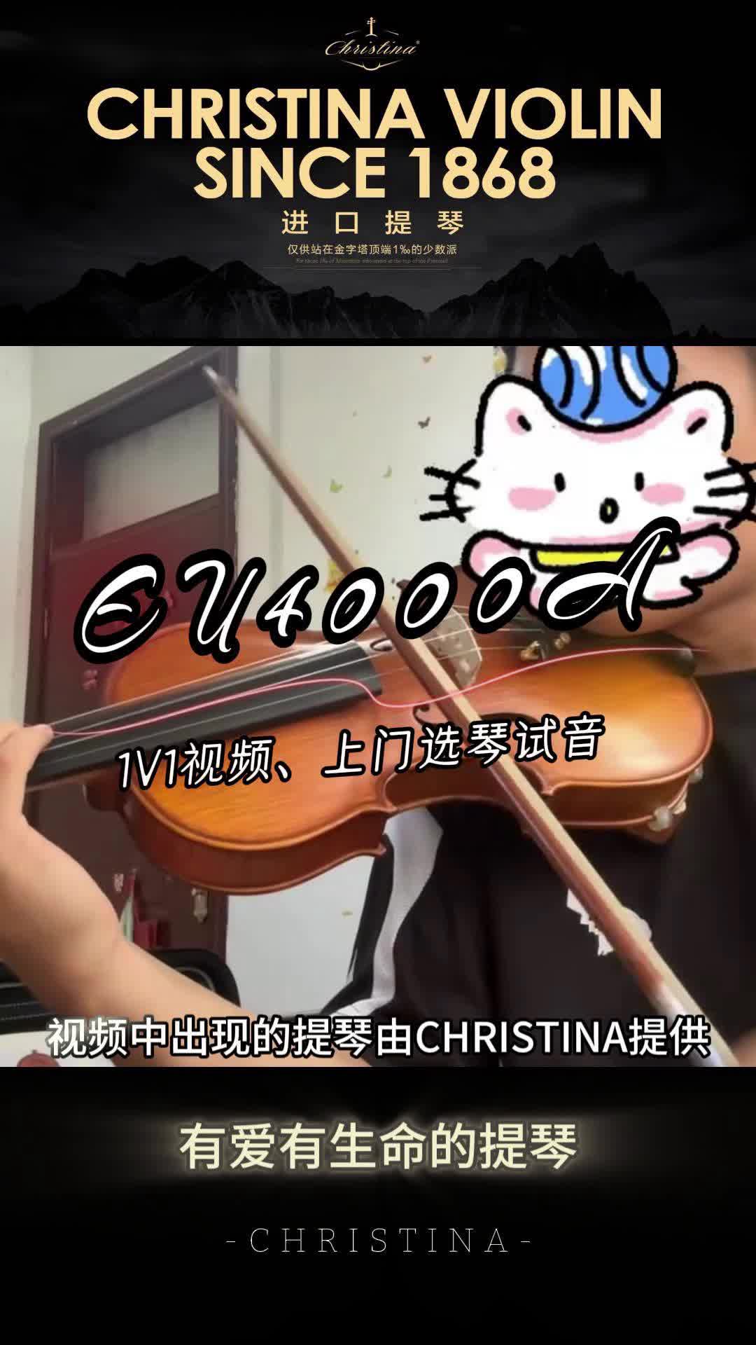 CHRISTINA小提琴达人视频展示哔哩哔哩bilibili