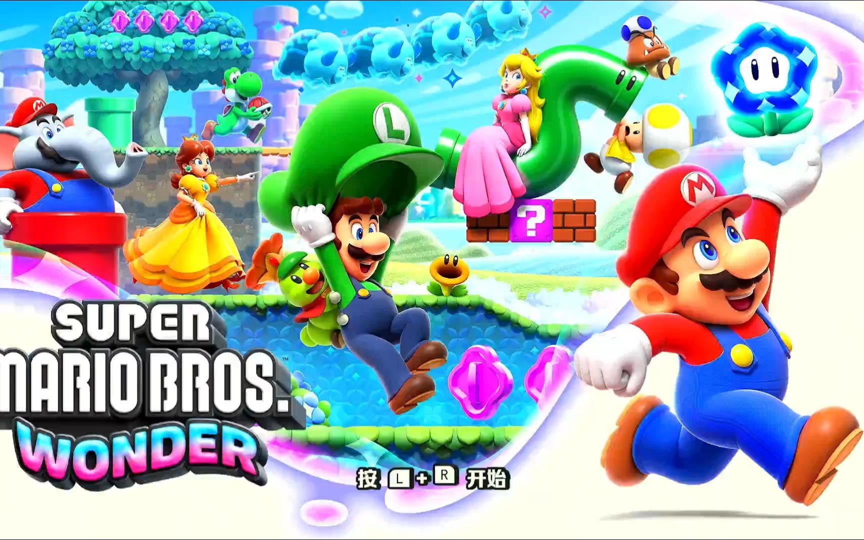 《超级马力欧兄弟惊奇》横冲直撞我是暴冲兽