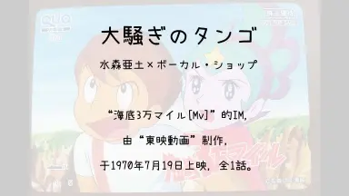 Yahoo!オークション -「ソノシート」(アンティーク