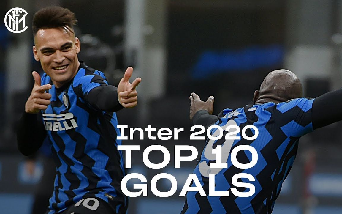 官方评选国际米兰2020年度十佳进球