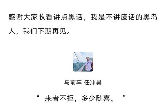 打赏人数断崖式震撼 从5166到642再到8 督工同学 你的可持续性呢哔哩哔哩bilibili