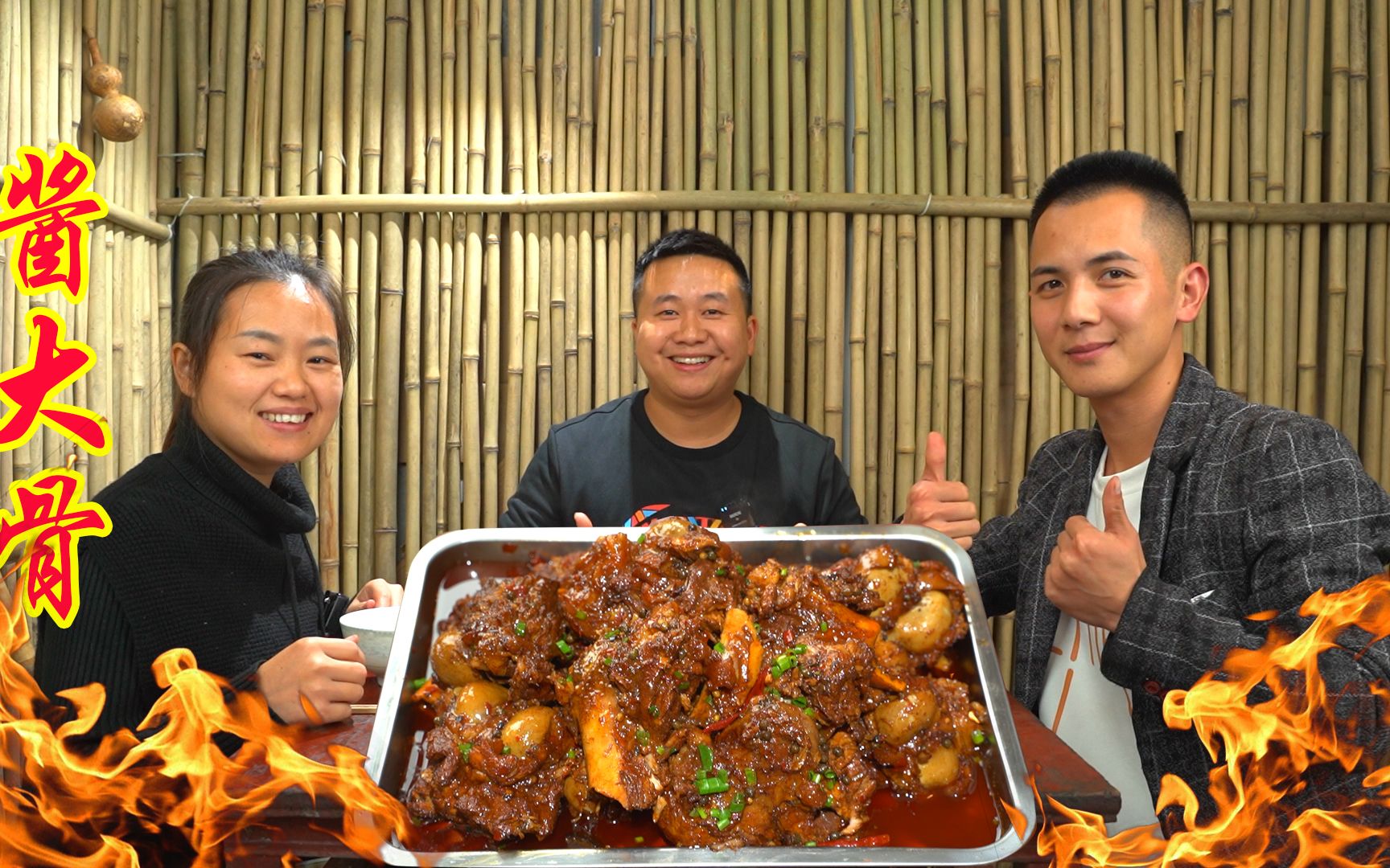 [图]130买10斤大棒骨，家里来客炊二锅做“酱大骨”肉质软烂 麻辣过瘾