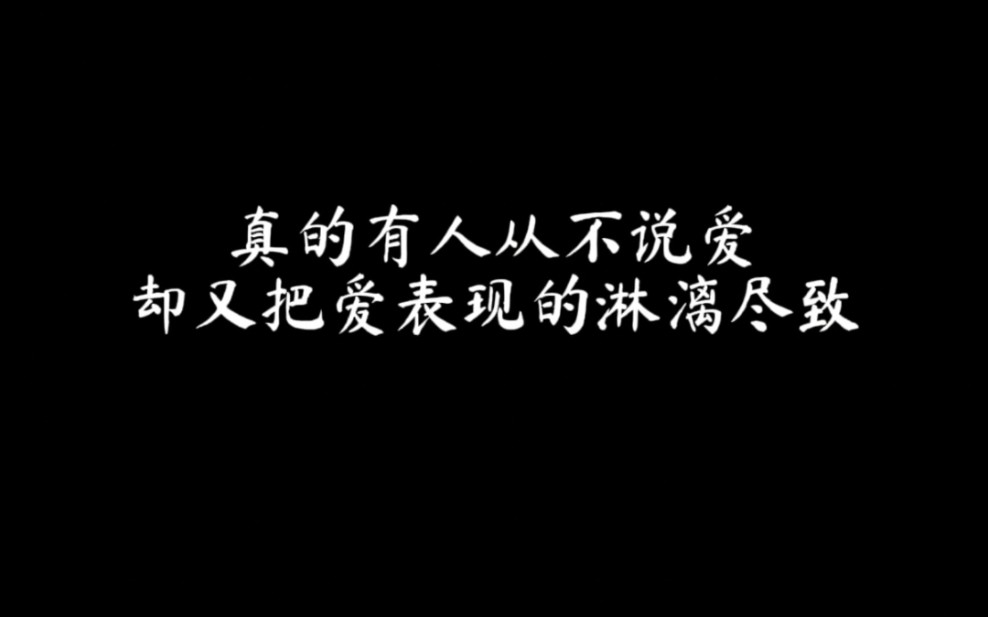 [图]《聊斋奇谭》【胡良伟】【刘明月】【森晛】他们没说过爱啊，但是谁又不知道呢……