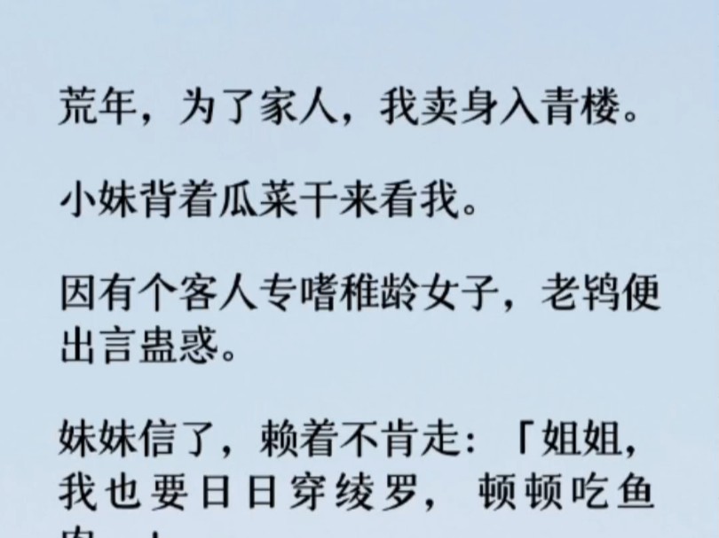 他垂着头:对不住,那三十五两,等我手头松快了,一定还你.说完一溜烟便走了. 碧云嗤笑:「男人都是这样,眼皮子浅,你只当被狗咬了一口.哔哩哔...