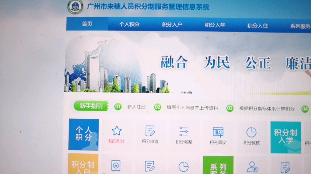 干货,2021积分制入学申请步骤哔哩哔哩bilibili