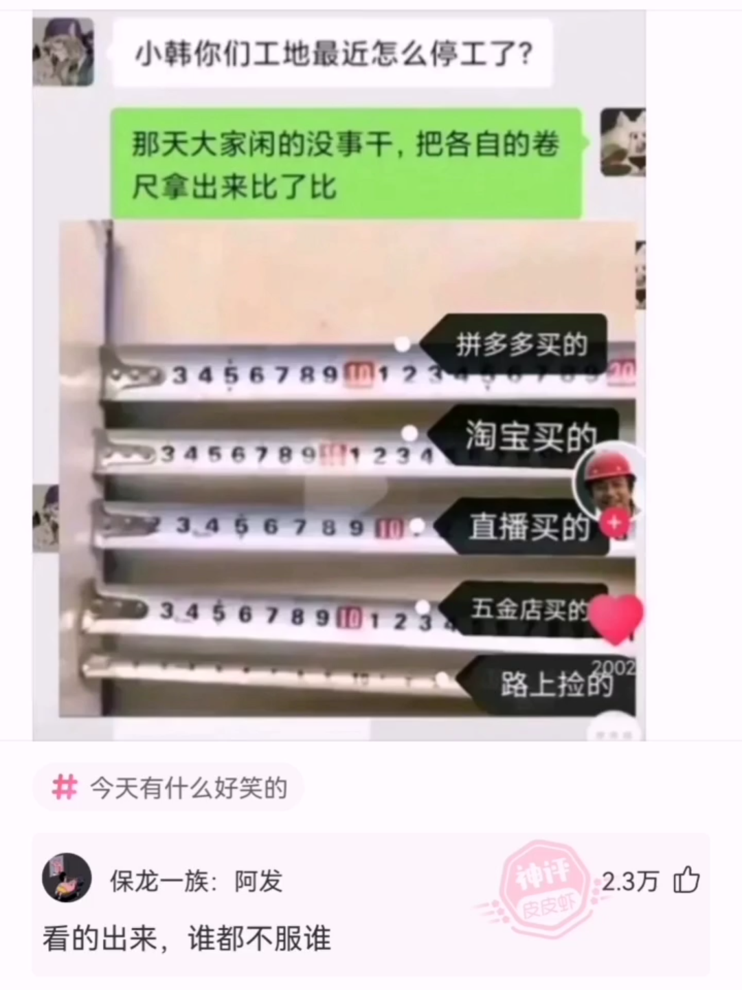 我,牛,吃,草,怎么读顺嘴?哔哩哔哩bilibili