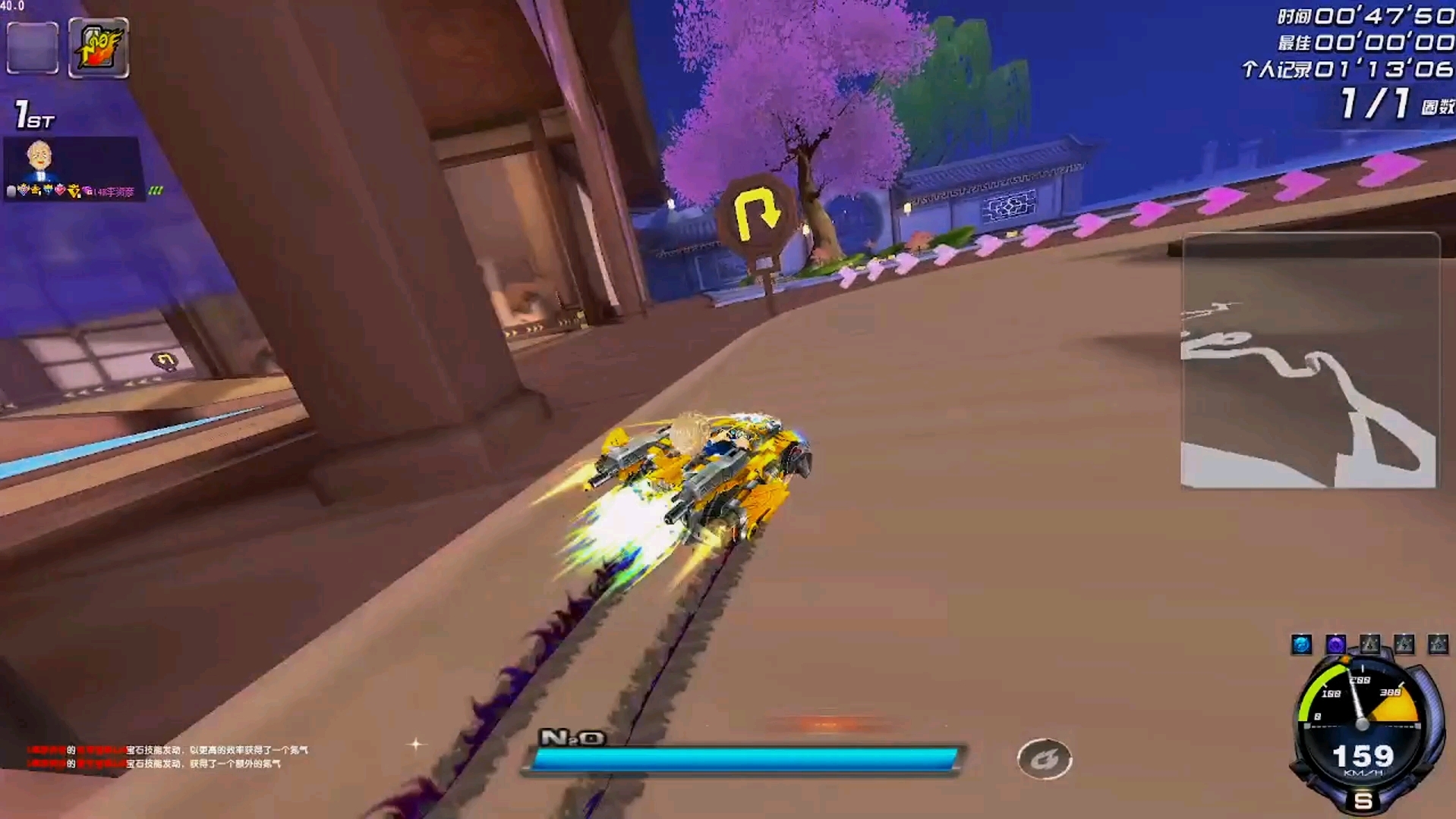 qq飞车s车毁灭者试跑