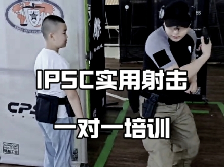 #IPSC #射击 #竞技 #运动 #培训 十二岁少年天才射手.一对一培训…第四节课,加油,你已经赢在起跑线了,将来不可限量!哔哩哔哩bilibili