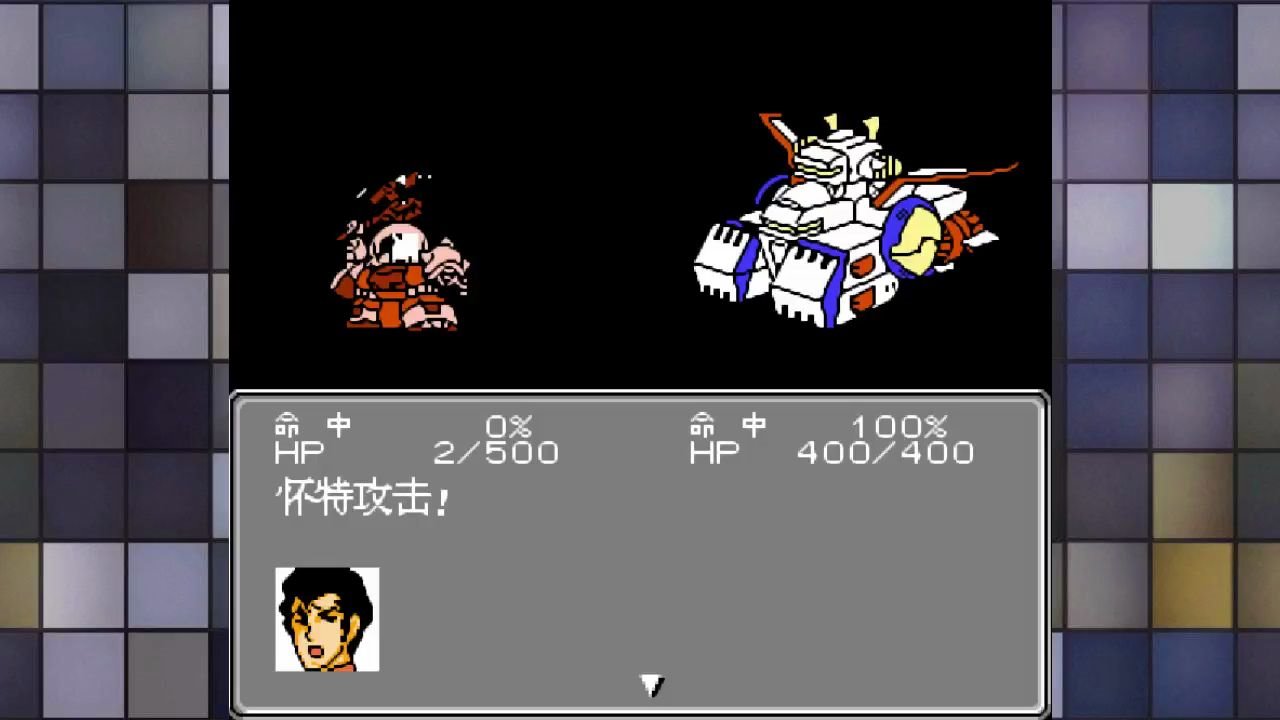 活动作品测试fc第二次机器人大战强行击杀夏亚