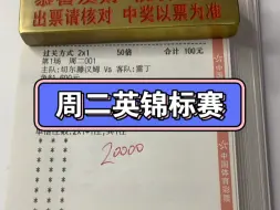 Video herunterladen: 【老正说球】10月8日:切尔腾VS雷丁 卡利斯尔VS维冈竞技 兄弟们连红了 继续冲刺！