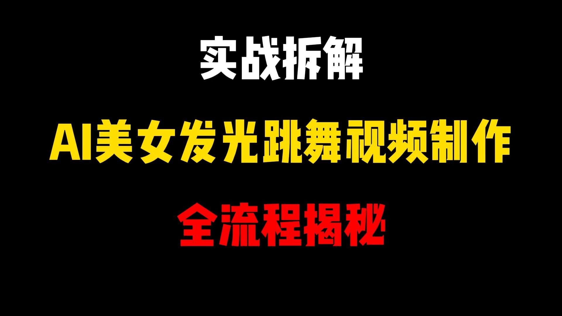 美女君的视频教程网站_美女君王