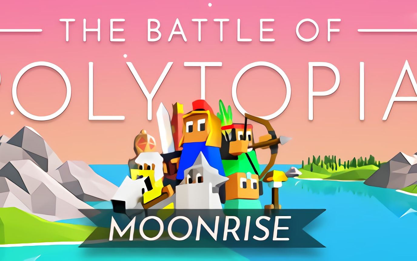 活动作品polytopiapolaris视角直播录制20200807