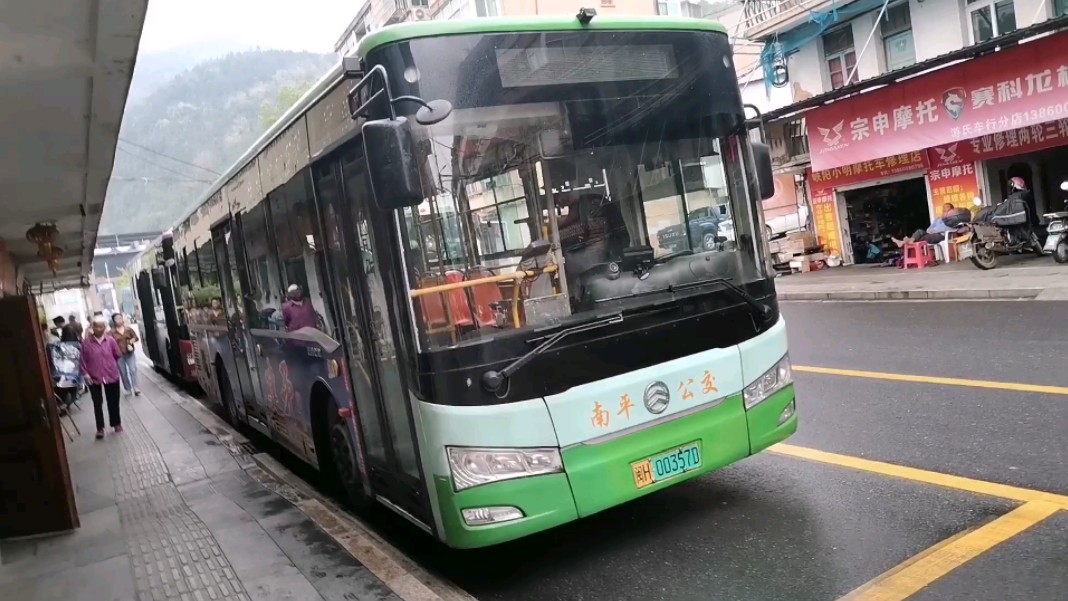 (pov第十季第180集/pov830)南平公交2路水南公交站→南针