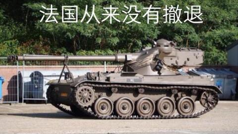 坦克世界闪电战【国服自打】FV215b:4766输出2杀。技术有限,不喜误喷