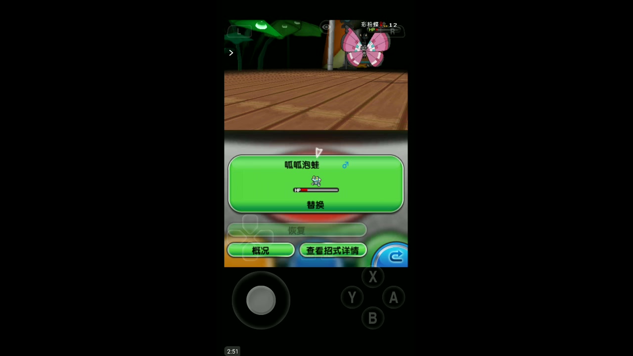 精灵宝可梦第5季xy 视频在线观看 爱奇艺搜索