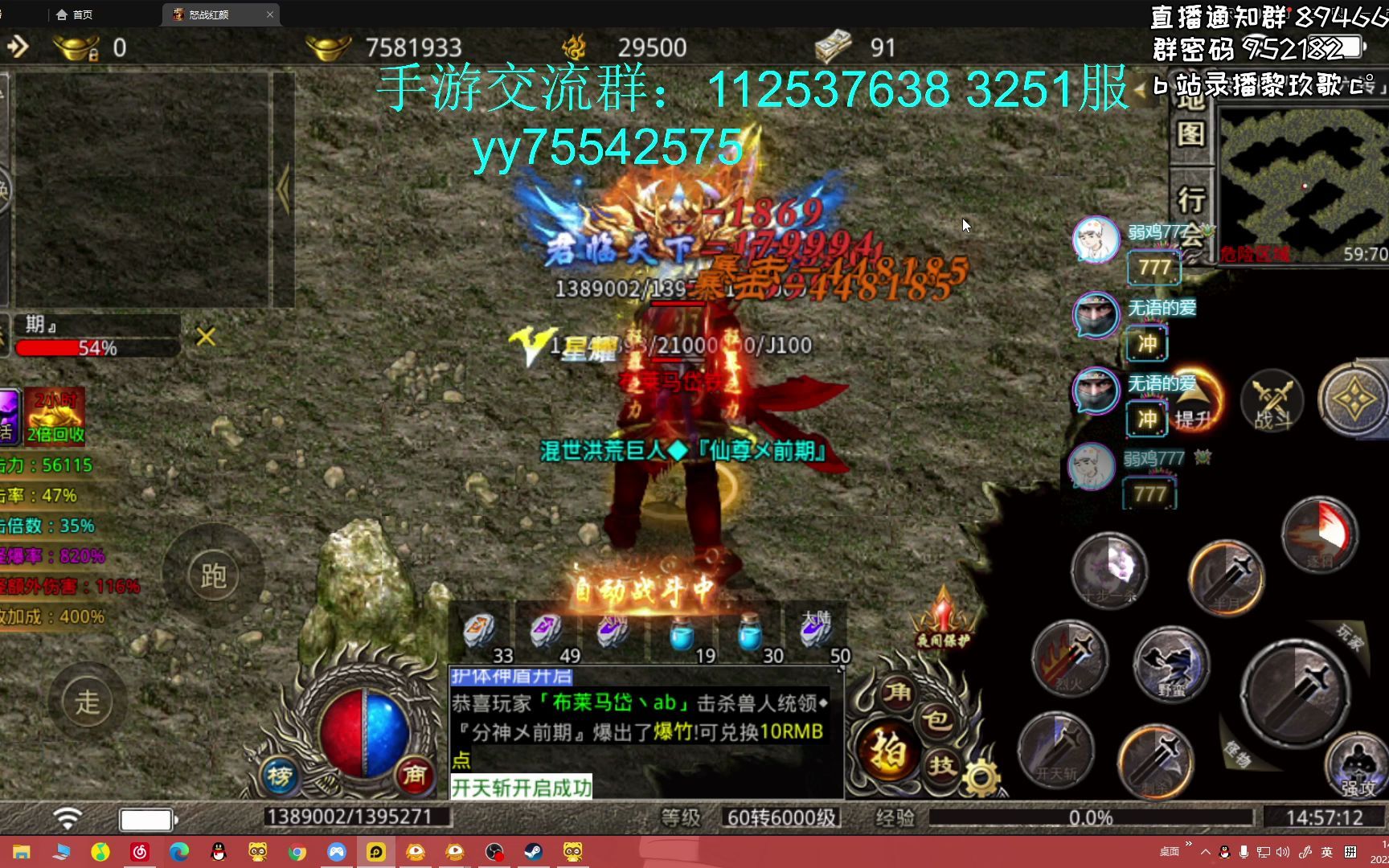 怒战红颜20220516