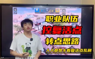 Video herunterladen: #游戏夏日游园季 #使命召唤手游 #CODM灵笼联动 同学们！学会了嘛！赶紧去新赛季热点让每个角落都留下别人的龟壳吧