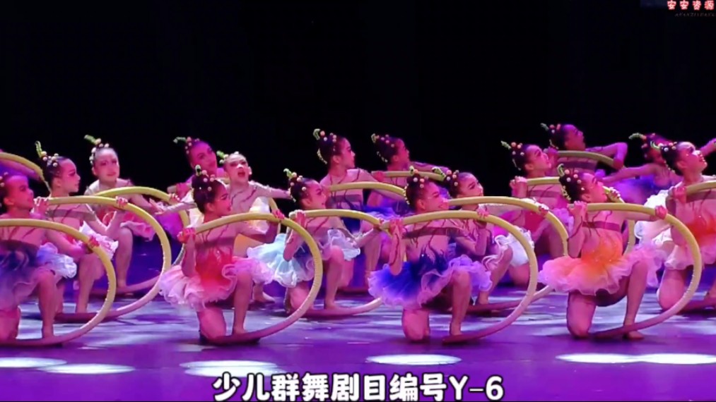 少儿获奖作品舞蹈少儿群舞编号y–6节日舞蹈表演节目儿童舞蹈少儿精品