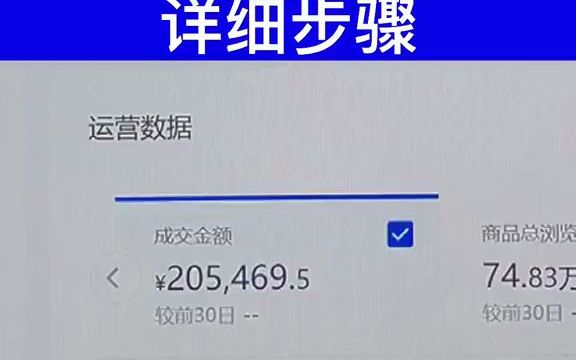 开直播的时候怎么设置秒杀产品,怎么上产品链接?