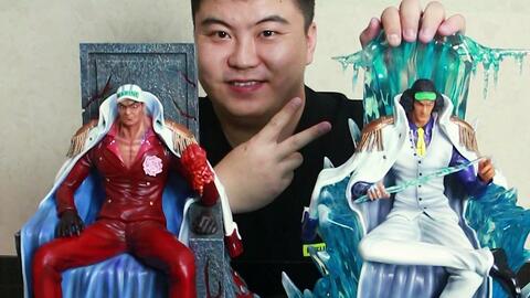 松田优作复活了 变成了青雉库赞 真刺激joker 海军系列海军三大将之青雉库赞 及嘉测评第三十一期 1 6海贼王可动人偶 哔哩哔哩