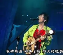 Download Video: @周傳雄 寶貝叔《靈藥》是不是可以提上日程了？