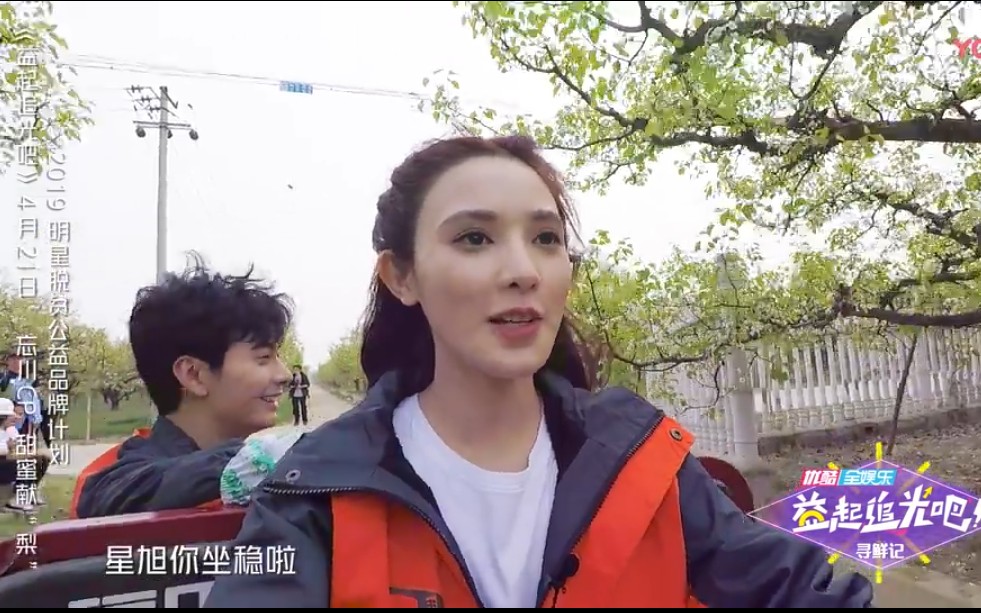 陈星旭彭小苒忘川夫妇综艺高甜部分cut