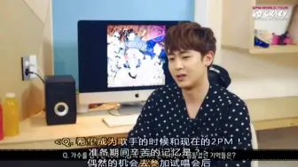 Tải video: 中字 2PM GO CRAZY IN SEOUL Special Interview - Nichkhun