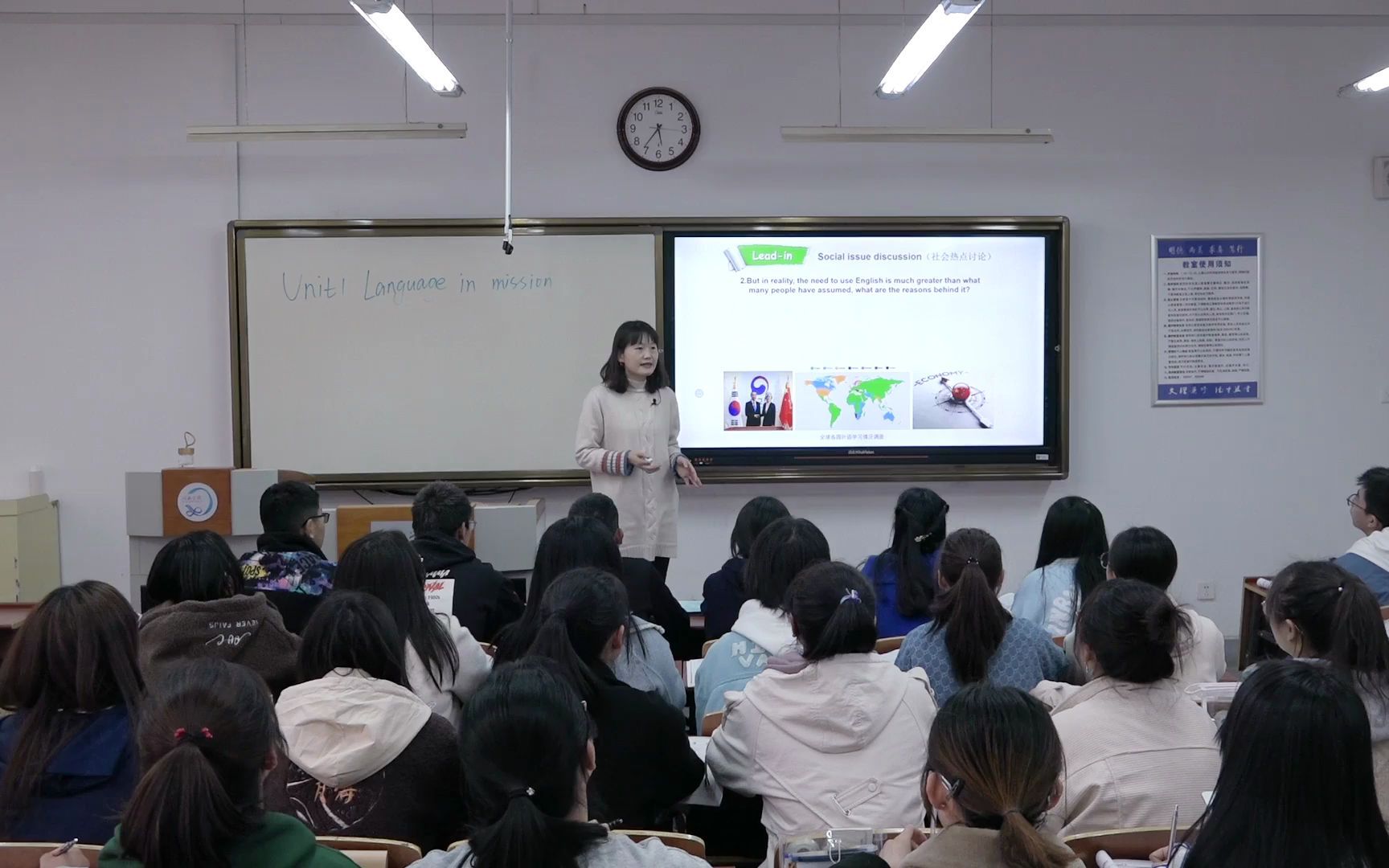 [图]Unit 1 Section A An IMPRESSIVE English lesson